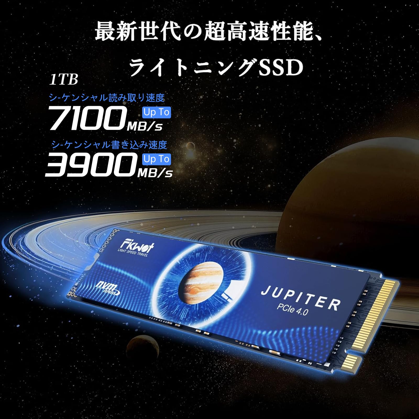 Amazon | Fikwot【超高速読み込み】FX991 M.2 SSD 1TB PCIe Gen4x4